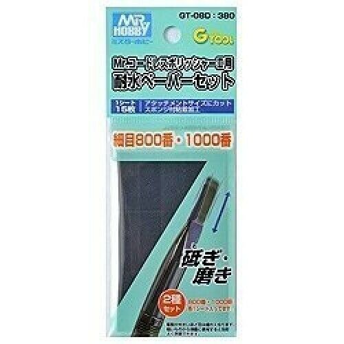 GSI Creos G tool GT08D Mr. cordless polisher 2 for water-resistant paper details_1