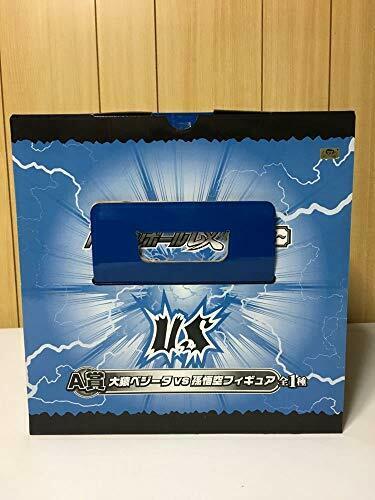 Ichiban Kuji Dragon Ball Kai Confrontation Prize-A Ozaru Vegeta Great Ape Figure_2