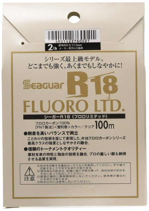 KUREHA Seaguar R18 FLUORO LTD #0.5 2lb 100m Fishing Line Fluorocarbon ‎760021_2