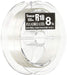 KUREHA Seaguar R18 FLUORO LTD #2.5 10lb 100m Fishing Line Fluorocarbon ‎R18FLB-8_1