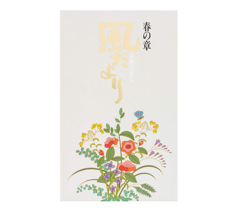 Nippon Kodo Kazedayori Spring chapter falling apart Made in Japan Natural Relax_3