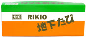 Rikio Light Jika Tabi KH5 Black Carpenter Boots Tobi Job Boots 28cm US10 NEW_7