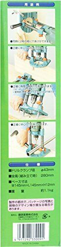 SK11 Drill Guide Vertical Position DS-70 Japan NEW_3