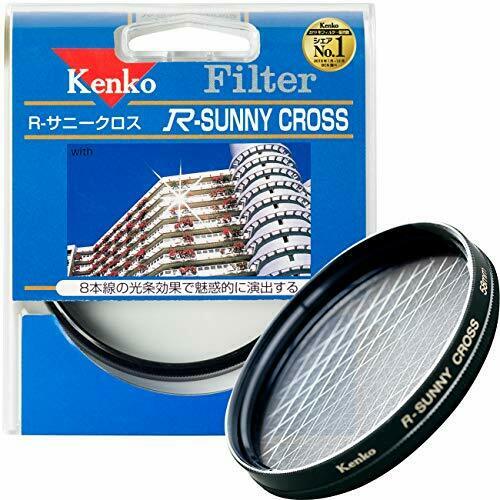 Kenko Lens Filter R-Sunny Cloth 58mm For Cross Effect 358221 NEW from Japan_1