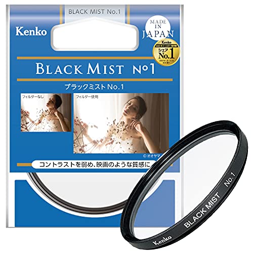 Kenko Camera Lens Filter No.1 77mm Soft Black Mist 717783 optical glass Close Up_1