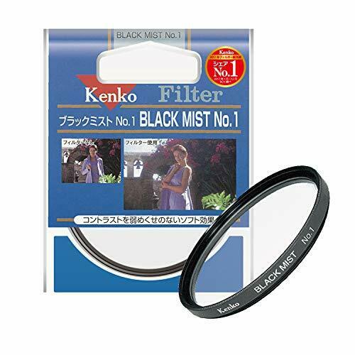 Kenko Lens filter Black mist No.1 82mm For soft description 718285 Camera NEW_1