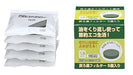 Takagi Oil Filters Set For Kitchen Cooking Oil Pot Strainer SRF-5P Made in Japan_1