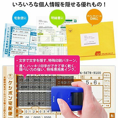 PLUS IS-500CM-B BL Kespon Guard Your Id Roller Stamp Blue_3