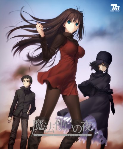 Witch on the Holy Night (Mahou Tsukai No Yoru) First Edition NEW from Japan_1