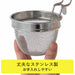 Shimomura Kihan Miso Strainer Master Made in Japan Stainless Steel 29343 NEW_2
