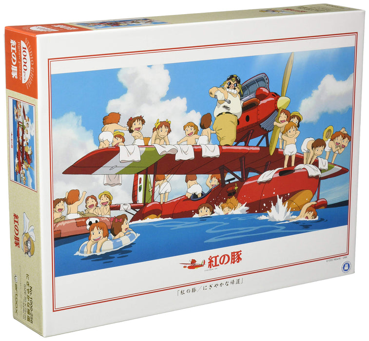 Studio Ghibli Porco Rosso Lively Return 1000 piece Jigsaw Puzzle ENSKY 1000-256_1