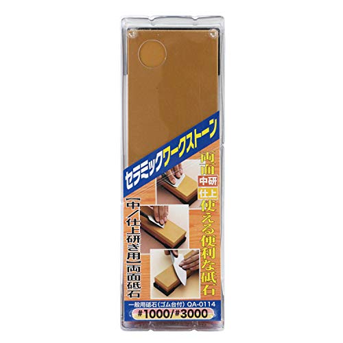 Naniwa Polishing Work Whetstone Both Sides Combi # 1000/3000 QA-0114 NEW_3
