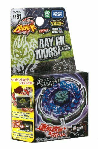 Beyblades #BB91 JAPANESE 2010 Metal Fusion Battle Top Booster Ray Gil 100RSF NEW_2