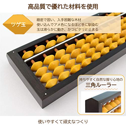 UNSHUDO USM-103 Abacus Soroban 23Digits Birch Ball Beginner Basic NEW from Japan_3