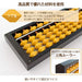 UNSHUDO USM-103 Abacus Soroban 23Digits Birch Ball Beginner Basic NEW from Japan_3