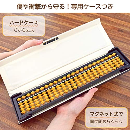 UNSHUDO USM-103 Abacus Soroban 23Digits Birch Ball Beginner Basic NEW from Japan_4