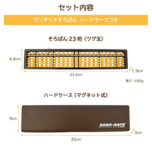 UNSHUDO USM-103 Abacus Soroban 23Digits Birch Ball Beginner Basic NEW from Japan_5