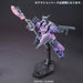 Bandai GPB-06F Super Custom Zaku F2000 HG 1/144 Gunpla Model Kit NEW from Japan_2