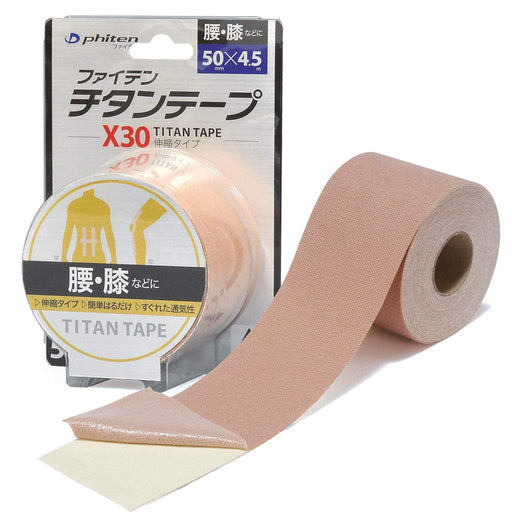 Phiten titanium tape X30 expansion and contraction type 5cmX4.5m 0110PU711029_1