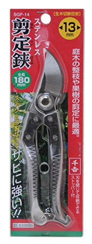 SENKICHI All Stainless Steel Gardening 180mm Pruners Scissors SGP-14 NEW_2