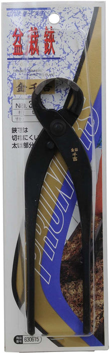 Senkichi Bonsai Roots Cutter No.34 Bonsai scissors D1.5xH18xW5cm industrial NEW_2