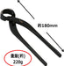 Senkichi Bonsai Roots Cutter No.34 Bonsai scissors D1.5xH18xW5cm industrial NEW_6