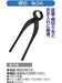 Senkichi Bonsai Roots Cutter No.34 Bonsai scissors D1.5xH18xW5cm industrial NEW_7