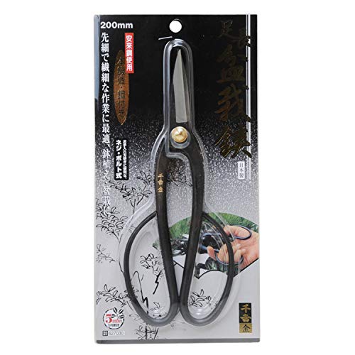 SENKICHI Kin Long Bonsai scissors 200mm Bonsai Ikebana NEW from Japan_2