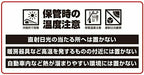 Tokyo Marui No.33 Perfect hit bearing bio 0.2g BB bullets 1600 HatsuIri 190338_4
