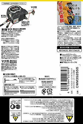 Tajima Design Measuring Tape 5.5m Shock Absorber CWM3S2555 NEW from Japan_3