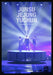JYJ (JUNSU/JEJUNG/YUCHUN) THANKSGIVING LIVE IN DOME 2 DVD RZBD-46642 K-Pop NEW_1