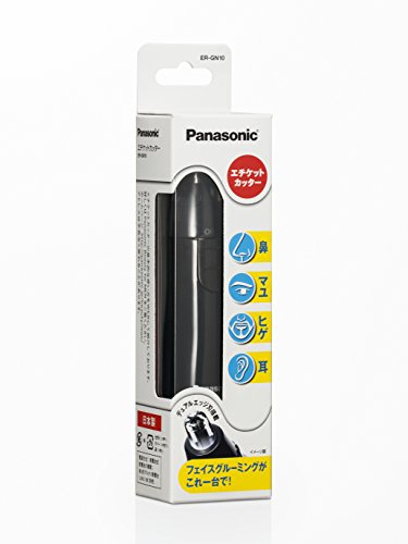Panasonic etiquette cutter ER-GN10-K Black (Nose hair cutter) NEW from Japan_4