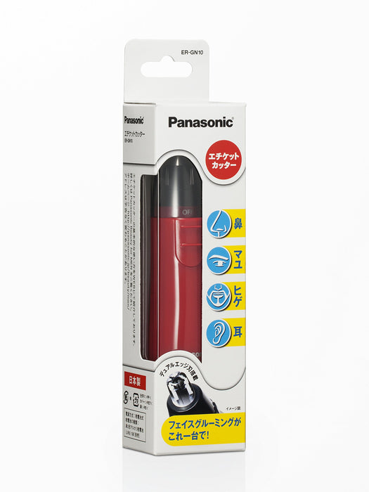 Panasonic ER-GN10-R Red Men's Grooming Nose,Ear,Facial Etiquette Trimmer NEW_5