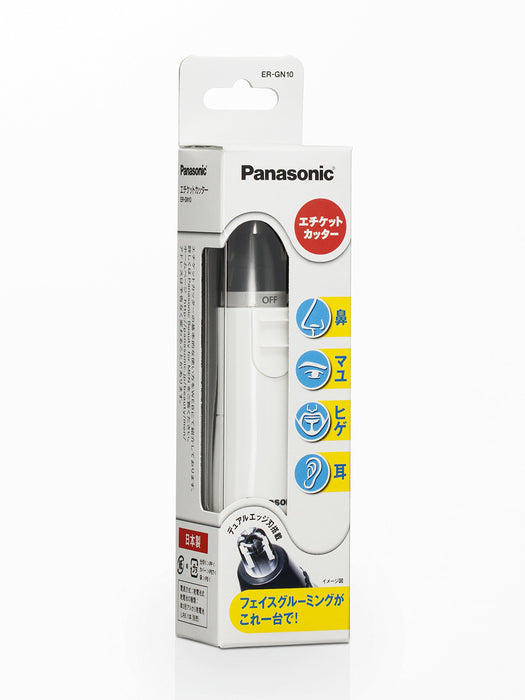 Panasonic ER-GN10-W Men's White Etiquette cutter Nose Facial Hair Trimmer NEW_4