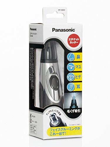 Panasonic Washable Nose Nasal Hair Trimmer Cutter ER-GN50-H Battery Powered NEW_4