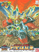 Kensei Gundam -Kirahagane Gokusai- SD Gundam Plastic Model Kit NEW from Japan_3