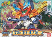 BANDAI Guren Gundam -Kirahagane Gokusai- SD Gundam Model Kits NEW from Japan_2