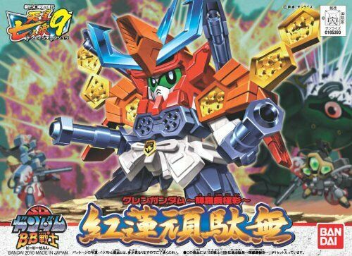 BANDAI Guren Gundam -Kirahagane Gokusai- SD Gundam Model Kits NEW from Japan_2