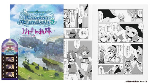 Tales of The World Radiant Mythology 3 -PSP ULJS00294 Bandai Namco Entertainment_2