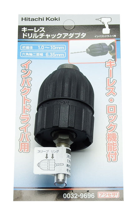 HiKOKI Corporation Keyless Drill Chuck Adapter for Impact Driver 0032-9696 NEW_2