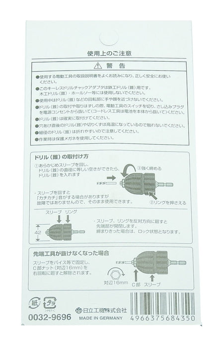 HiKOKI Corporation Keyless Drill Chuck Adapter for Impact Driver 0032-9696 NEW_3