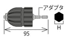 HiKOKI Corporation Keyless Drill Chuck Adapter for Impact Driver 0032-9696 NEW_4