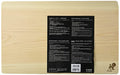 Zwilling J.A. Henckels Miyabi 34535-300 Chopping Board 40 x 25 cm Hinoki Wood_2