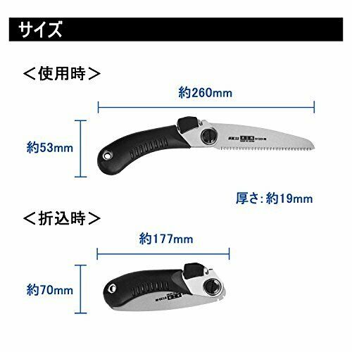 SK11 blade-type folding saw blade length 120mm woodworking S120-M NEW from Japan_3