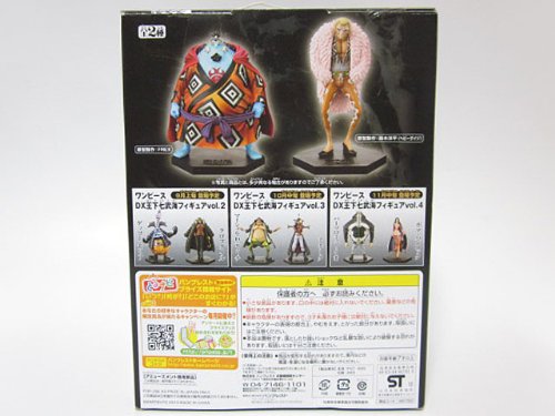 BANPRESTO One Piece DX Ohka Shichibukai Figure Vol.1 Jimbei Prize One Size NEW_2