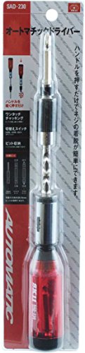 SK11 Automatic Screwdriver SAD-230 for 6.35mm bit NEW from Japan_2