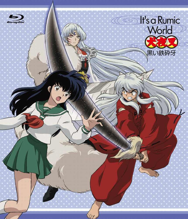 IT'S A RUMIC WORLD INUYASHA KUROI TESSAIGA BLU-RAY PCXE-50077 Standard Edition_1