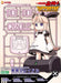 Kotobukiya 1/1 Ichigeki Sacchu!! Hoihoi-san HOIHOI-SAN'S CRADLE Model Kit NEW_1