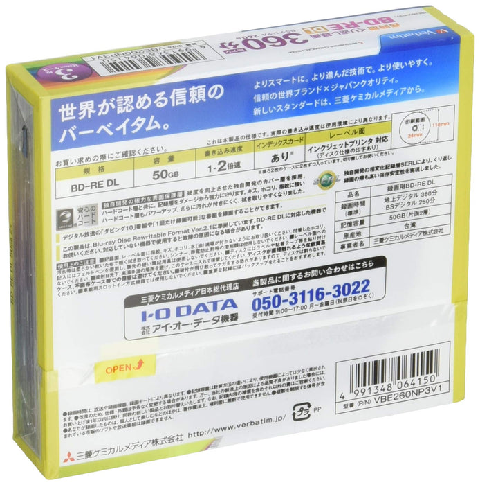 3-Disc Verbatim Blu-ray 50GB 2x Blank Rewritable BD-RE Printable VBE260NP3V1 NEW_2