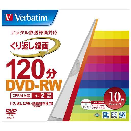 Verbatim Japan Blank DVD-RW CPRM 120min. 10 pieces Printable 1-2x VHW12NP10V1_2